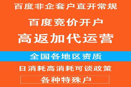 百度推广公司——广告投放的优秀实践
